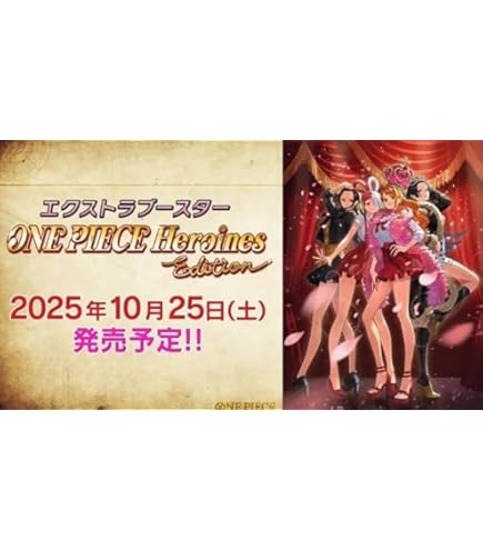Amazon.co.jp: 【完全未開封 テープ付き Heroines Edition BOX